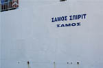  Samos Spirit